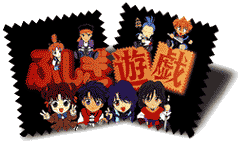 SD Fushigi Yuugi Group